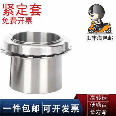 SKF/N紧定套H3924680