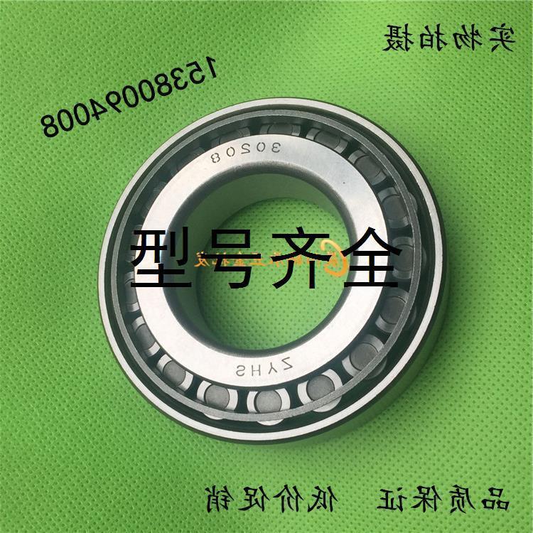 单列圆锥滚子轴承32217 旧型号7517E 内径85外径150厚度38.5mm