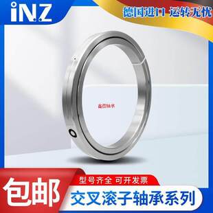 进口THK交叉滚子轴承RB RE 7013 8016 9016 10016 UUCC0P5 4 2 UU