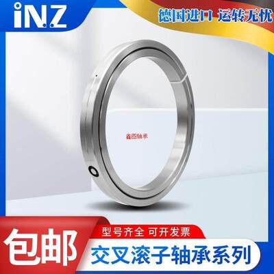 THK交叉滚子轴承CRBS100