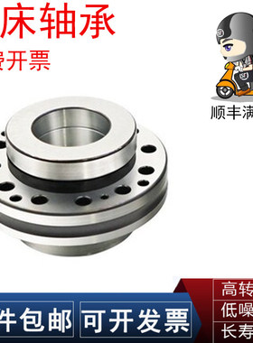 INA/FAG/SKF轴承ZARF 40115 45105 45130 50115 50140-L-TV-A-TN