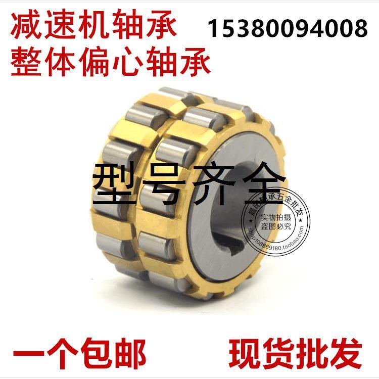 圆柱滚子整体偏心轴承130752305 150752305 200752305 250752305