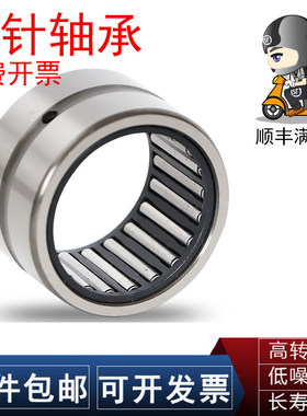 INA轴承RNA NA 4907 4908 4909 4910 4911 4912 4913 2RS 2RSR XL