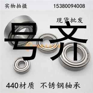 S6812 S6815ZZ S6810 不銹鋼軸承S6808 S6811 S6814 S6809 S6813