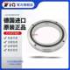RE25030 30035 40040 进口THK交叉滚子轴承RB 50040 60040UUCC0P5