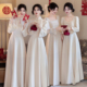 伴娘服冬装 长袖 2025新款 香槟色缎面姐妹团礼服裙女平时可穿冬季
