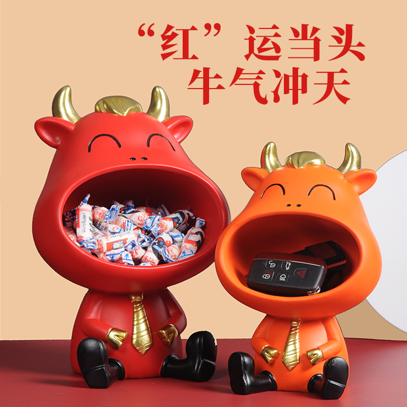 简约创意牛摆件玄关钥匙收纳招财家居电视柜客厅装饰乔迁结婚礼物