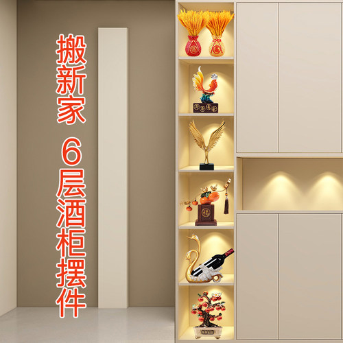 轻奢高档酒柜装饰品摆件