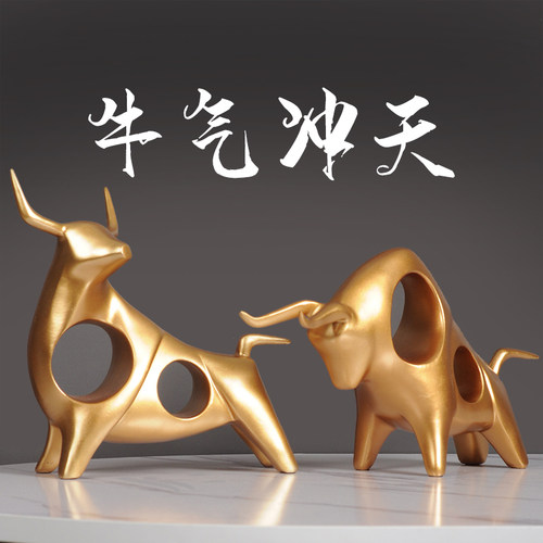 简约现代轻奢家居牛气冲天装饰品