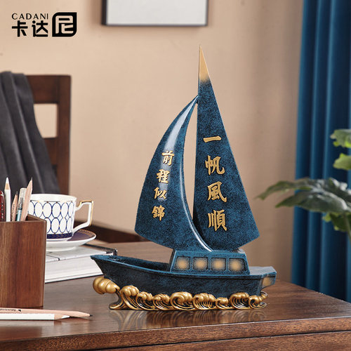 一帆风顺创意家居客厅乔迁电视柜