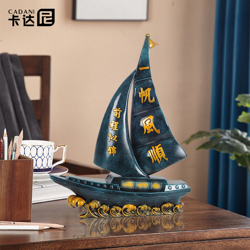 一帆风顺创意家居客厅电视柜玄关酒柜装饰摆件工艺品开业乔迁礼物,家居饰品,装饰摆件,淘宝优惠券,粉丝福利购,淘宝优惠卷