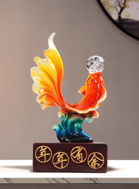 年年有余锦鲤鱼桌面招财摆件客厅办公室玄关酒柜开业装饰乔迁新居