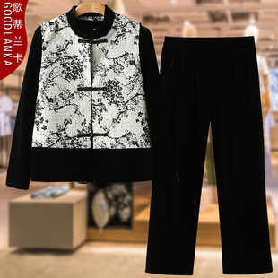 中年妈妈秋装新中式休闲套装大码宽松气质提花国风马甲洋气三件套