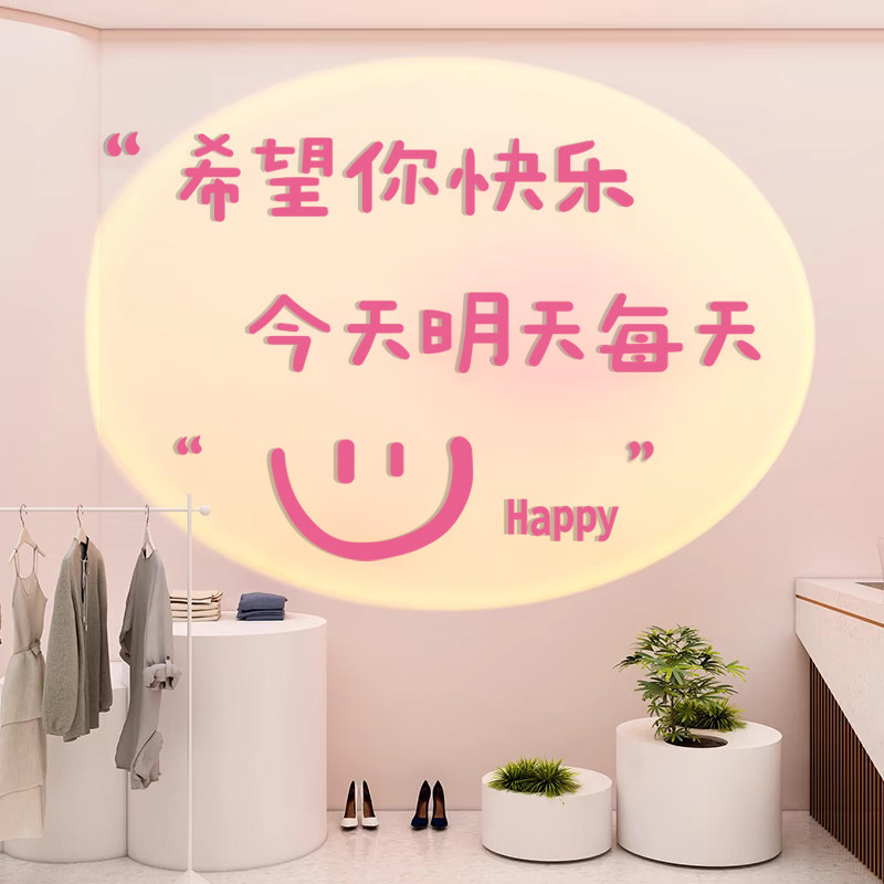 网红女服装店铺墙面软装修氛围装饰贴纸橱窗形象背景墙拍照区布置,家居饰品,文化墙贴,淘宝优惠券,粉丝福利购,淘宝优惠卷