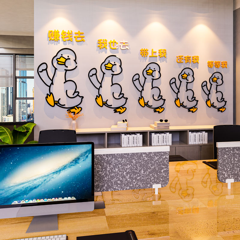 办公室墙面装饰品激励志标语3d立体墙贴纸公司企业文化墙背景布置