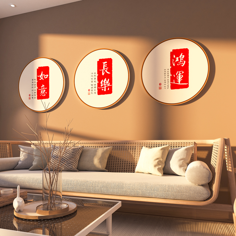 电视机背景墙面上方装饰画2025中式客厅沙发大白墙高级感壁纸挂画