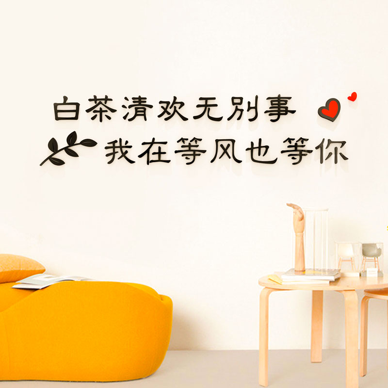 ins北欧风文字3d立体奶茶咖啡店