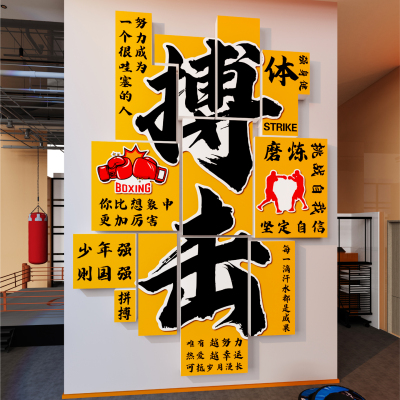 【搏击俱乐部装饰】海报广告布置