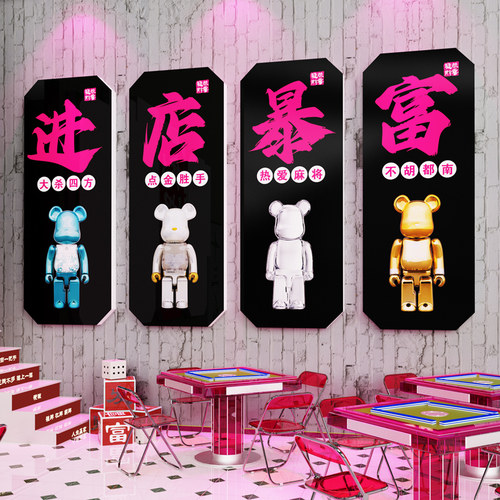 网红棋牌室装饰挂画 画麻雀房麻将馆主题背景墙布置棋艺室墙壁面