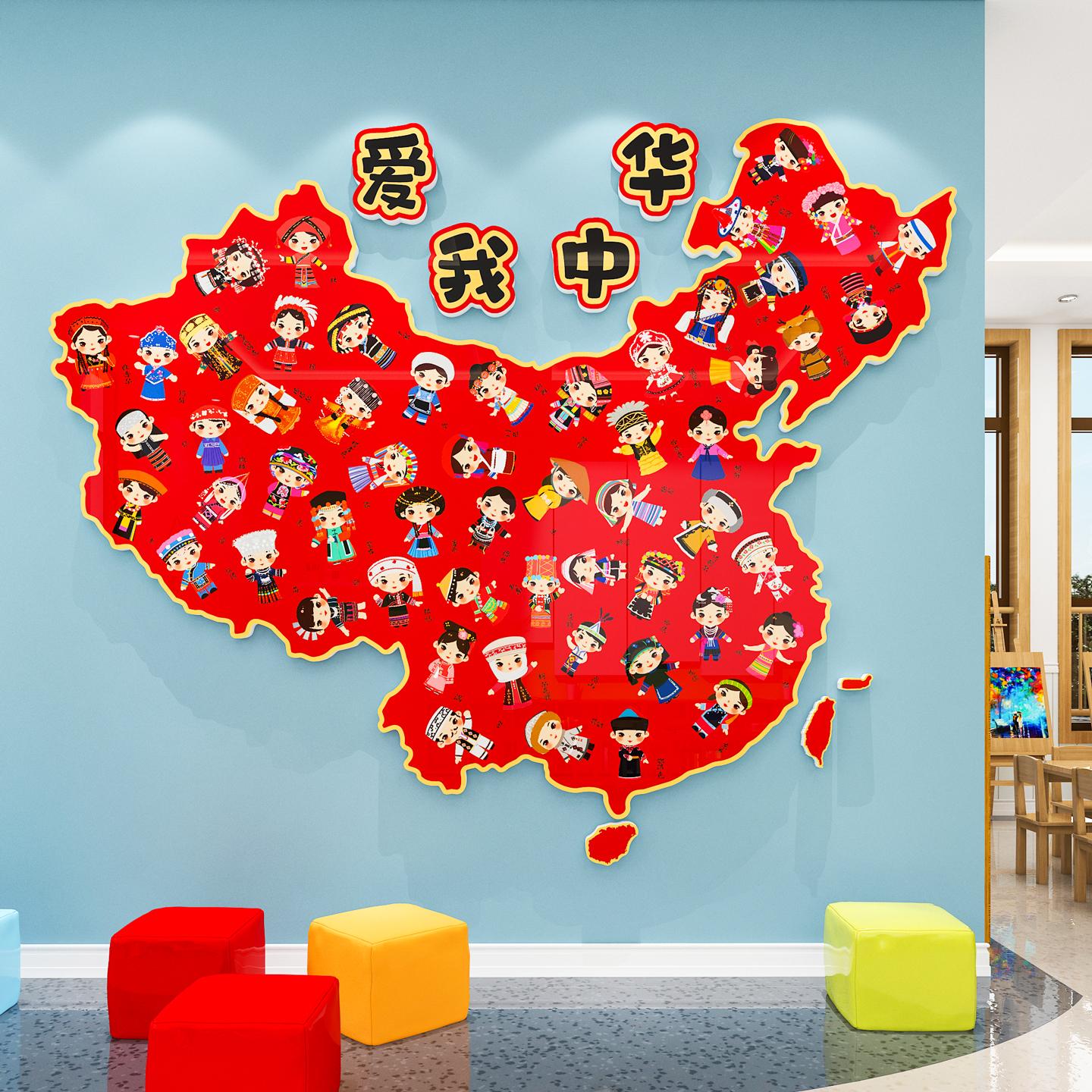 幼儿园【爱国主题红色教育墙贴】