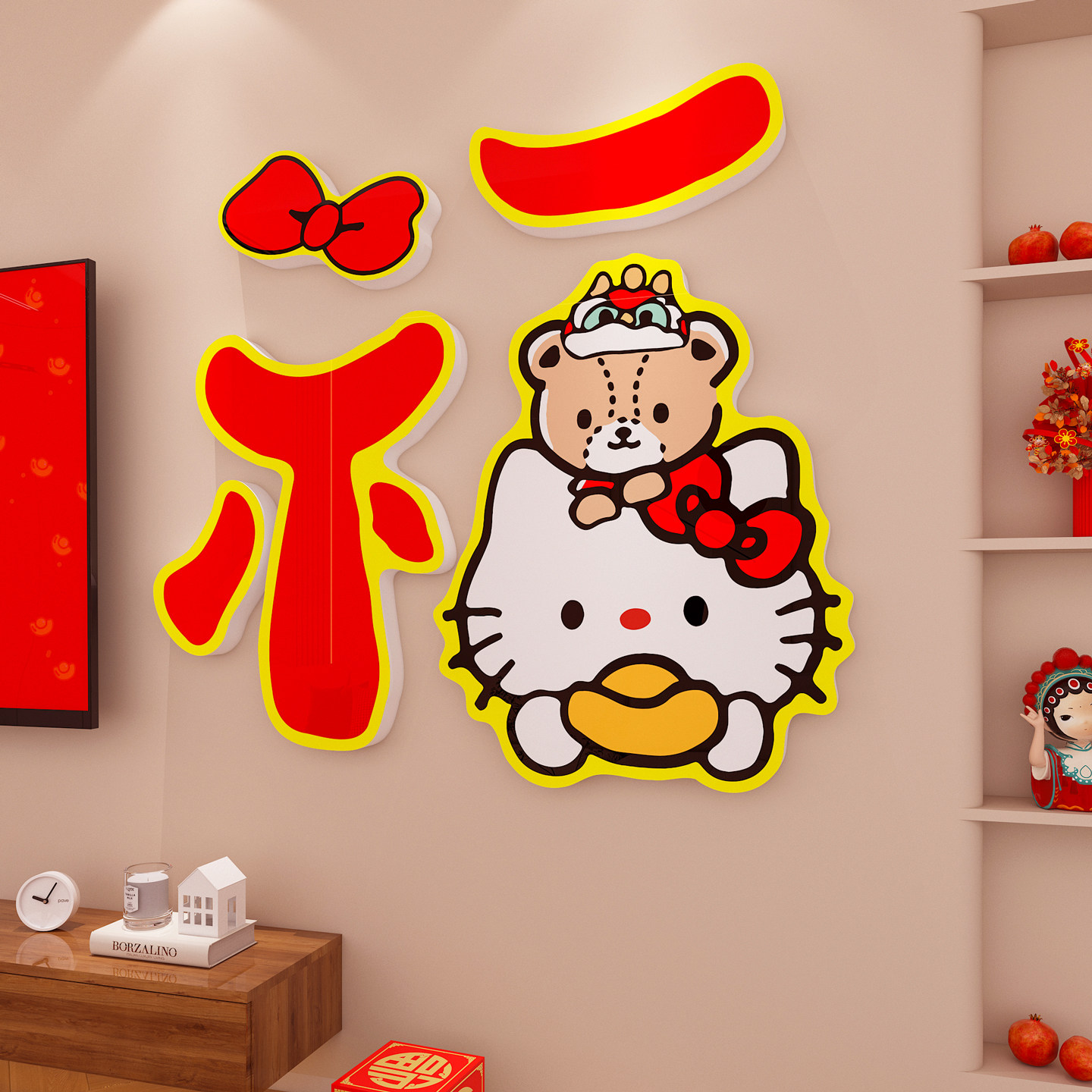 2026新年电视机背景墙面装饰客厅春节氛围布置hellokitty福字贴画