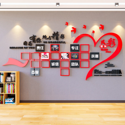 办公室装饰员工风采文化墙贴画团队展示企业公司形象宣传公告示栏