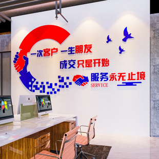 公司名称定制员工激励志标语墙贴办公室墙面装饰企业文化背景贴纸