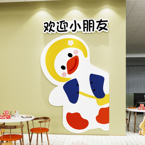 幼儿园主题环创成品布置欢迎小朋友托管班楼梯走廊文化墙面装饰画