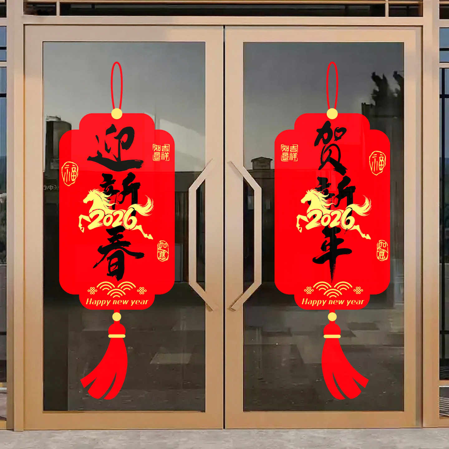 【灯笼静电贴纸画】新年店铺装饰