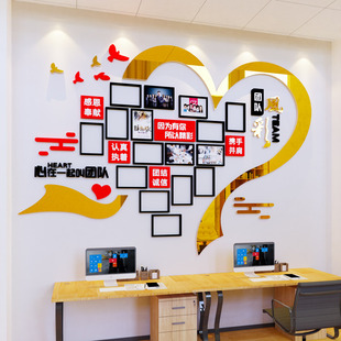 办公室装饰员工风采文化墙贴画团C队展示企业公司形象宣传公告示