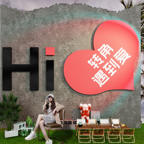 网红打卡拍照区布置摆件景点民宿