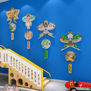 纸鸢风筝古诗词文化墙贴幼儿园环创主题成品托管楼梯教室装饰布置