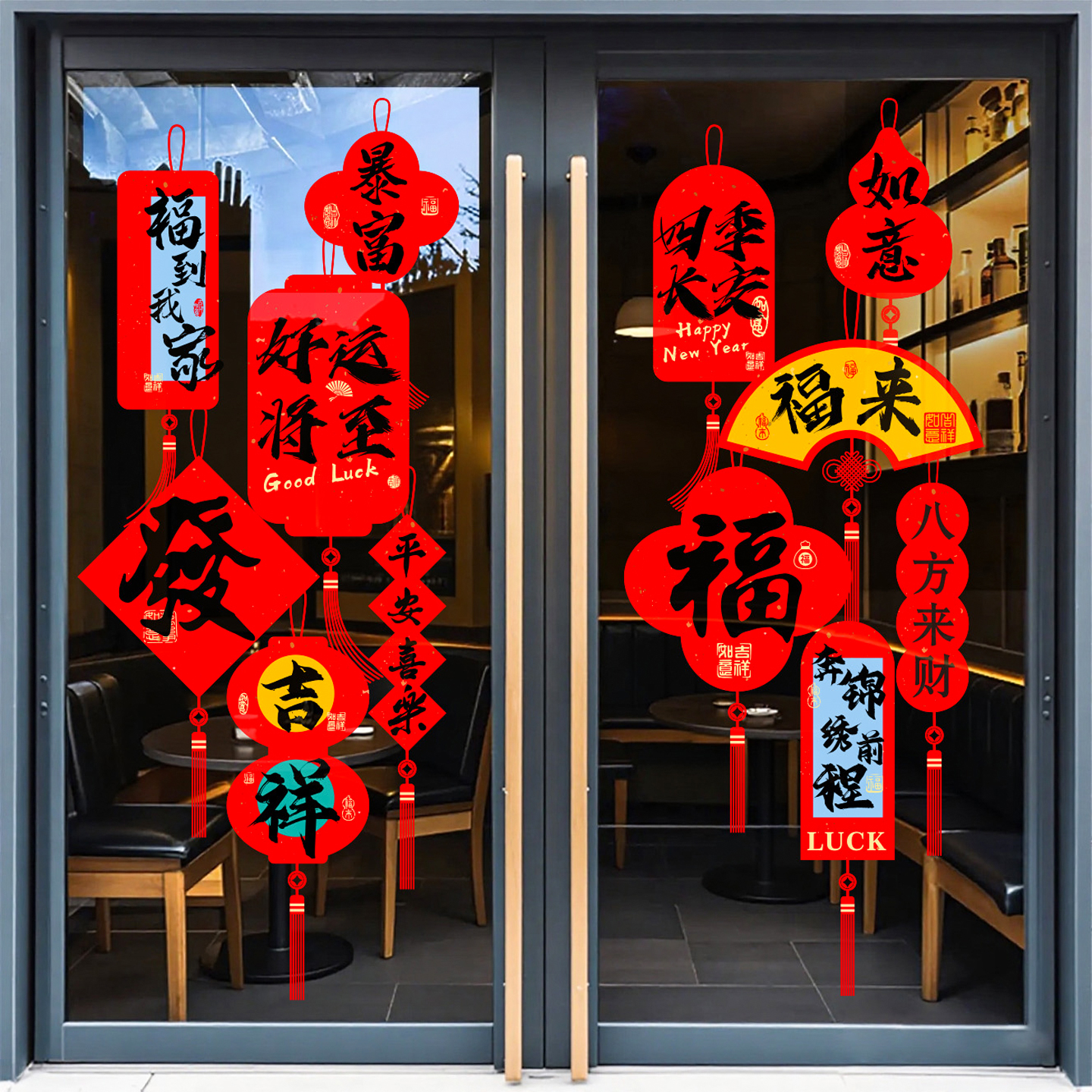 【新年氛围布置】2026店铺装饰画