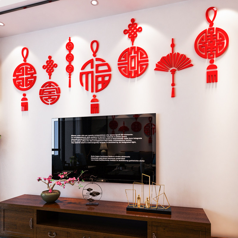 2026新年家居电视背景装饰画自粘