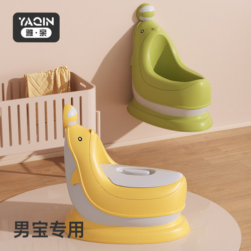 雅亲男孩专用尿便器可挂墙可站立