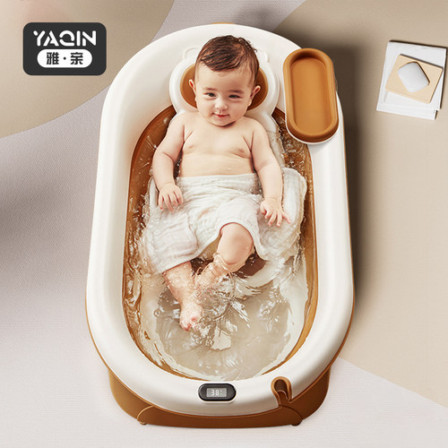 【妈妈一样怀抱】雅亲婴儿洗澡盆