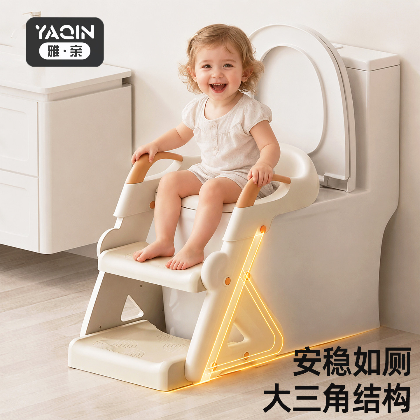雅亲儿童马桶坐便器楼梯式男女宝宝上厕所辅助阶梯式可折叠踩脚凳图片