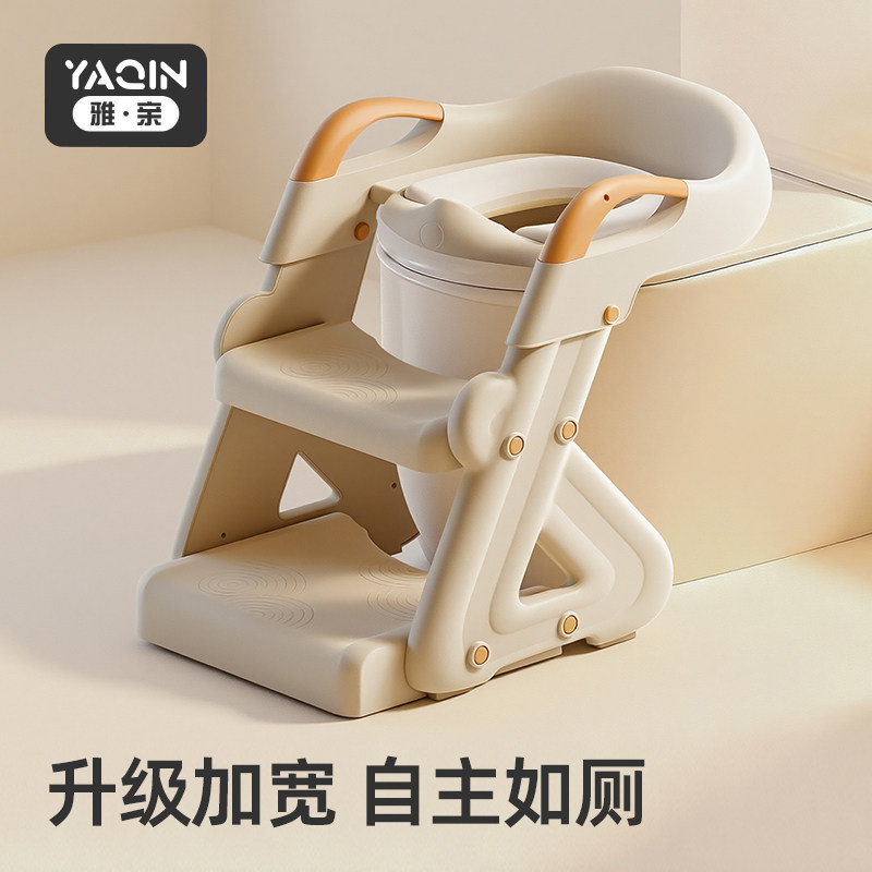 宝宝马桶坐便器女宝宝小孩上厕所辅助楼梯式阶梯脚踩凳儿童坐便圈
