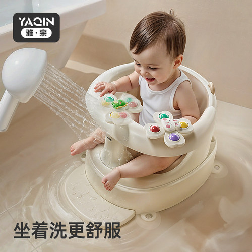 雅亲多功能洗澡学坐餐椅