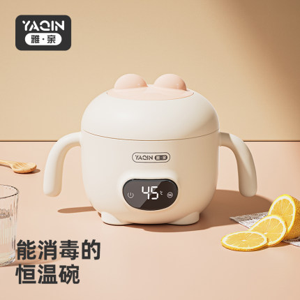 智能婴儿保温碗恒温加热充电免注水儿童婴幼儿宝宝吃饭专用辅食碗