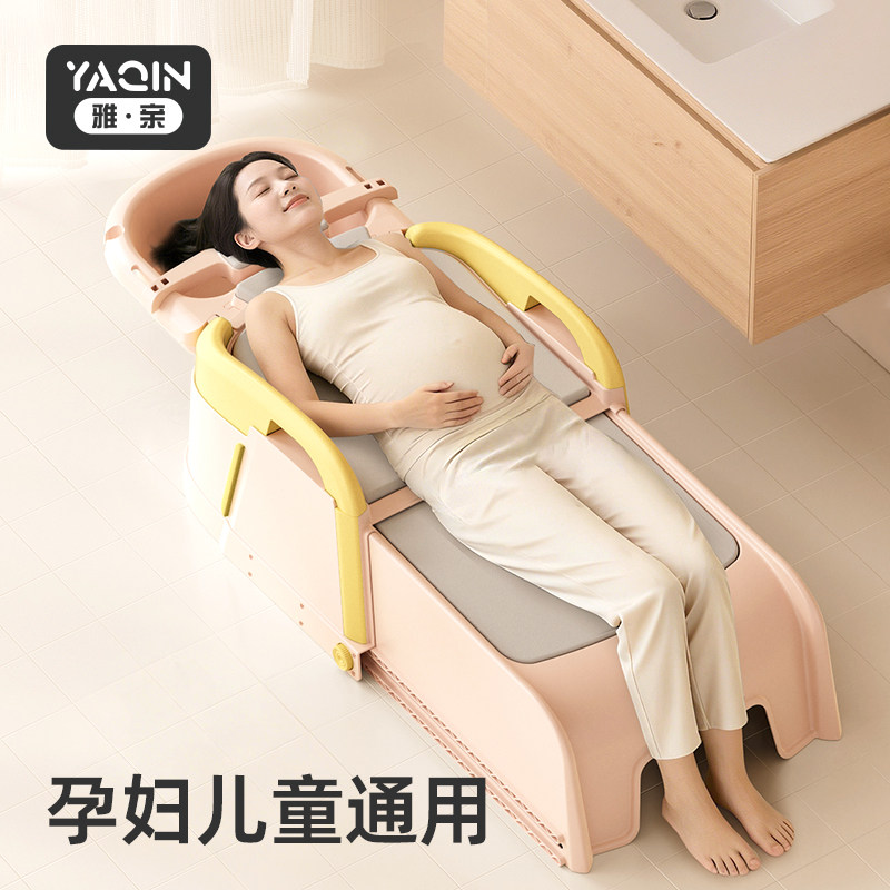 孕妇洗头发躺椅家用可折叠儿童成人洗发椅床盆凳大人躺着洗头神器,婴童用品,浴盆/浴桶,淘宝优惠券,粉丝福利购,淘宝优惠卷