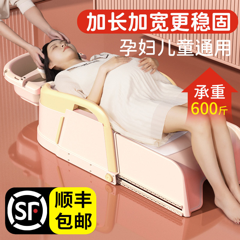 孕妇洗头发躺椅用可折叠儿童成人洗发椅床盆凳大人躺着洗头神器