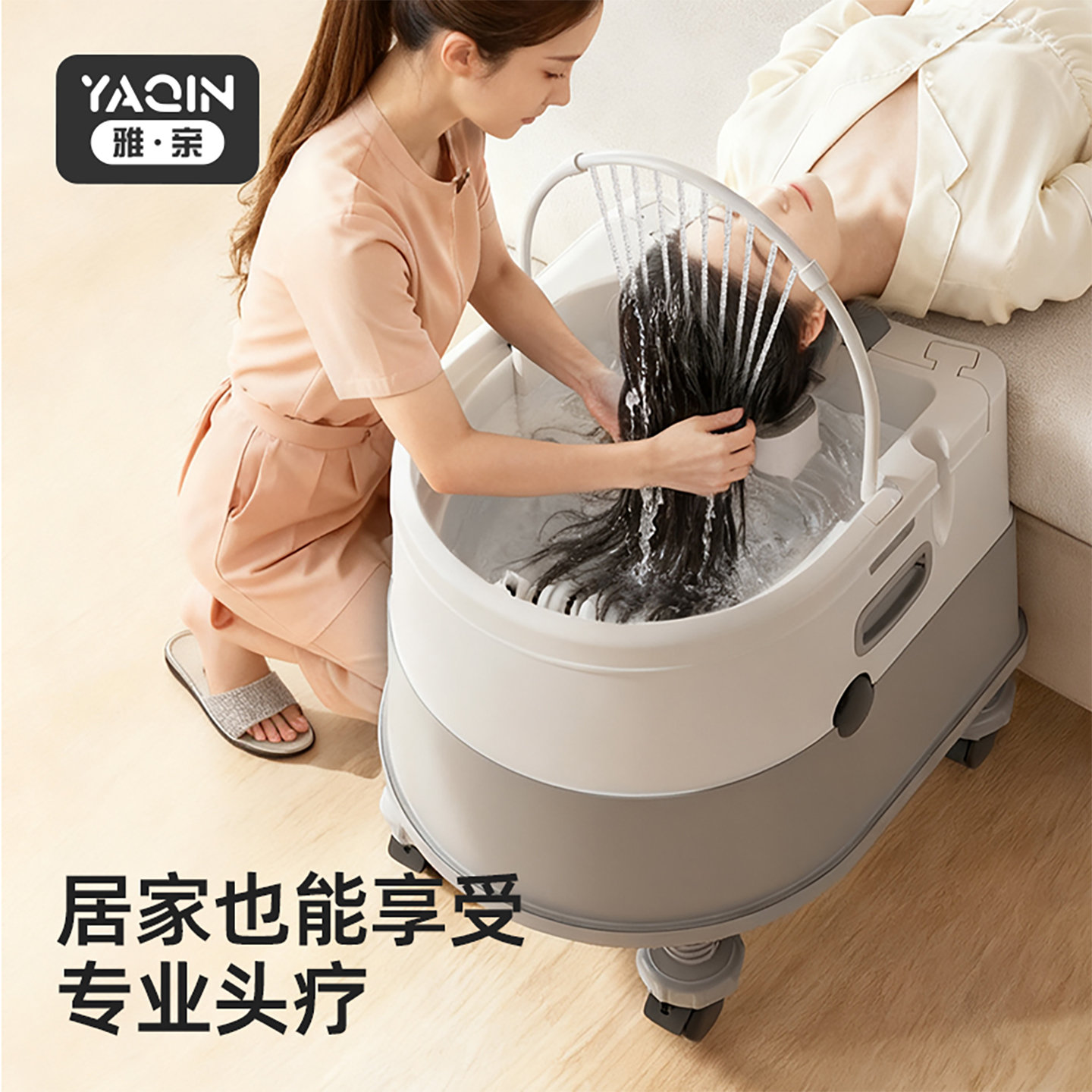 雅亲洗头盆孕产妇月子洗头神器卧床病人在家用平躺式老年人泡头盆