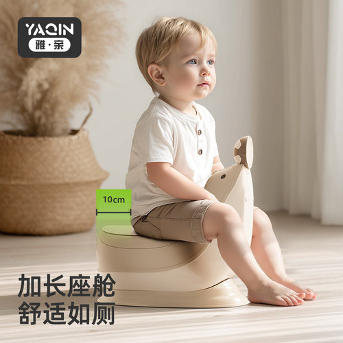 雅亲男宝专用小马桶防溅尿设计