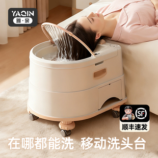 雅亲洗头盆孕产妇平躺式 月子在家用洗头神器卧床病人老年人泡头盆