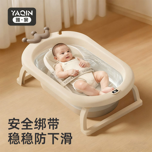雅亲婴儿洗澡浴架新生儿躺托神器宝宝浴盆通用可调节感温浴床浴垫
