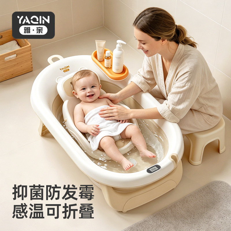 雅亲婴儿洗澡盆宝宝浴盆新生0到6岁折叠幼儿童小孩大号坐躺沐浴桶