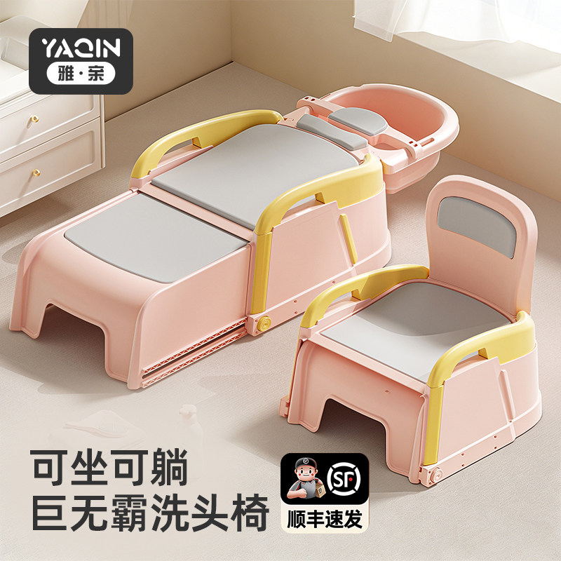 孕妇洗头躺椅可折叠家用洗头床儿童大人成人洗发椅月子洗头发神器