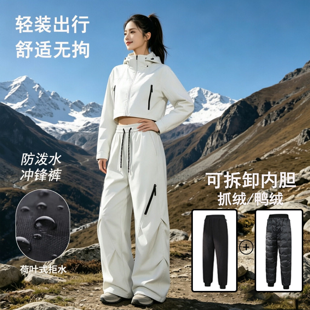 山系防泼水登山冲锋裤男女户外轻量化运动休闲裤宽松伞兵阔腿裤子