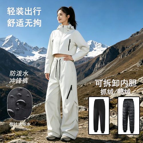 山系防泼水登山冲锋裤男女户外轻量化运动休闲裤宽松伞兵阔腿裤子